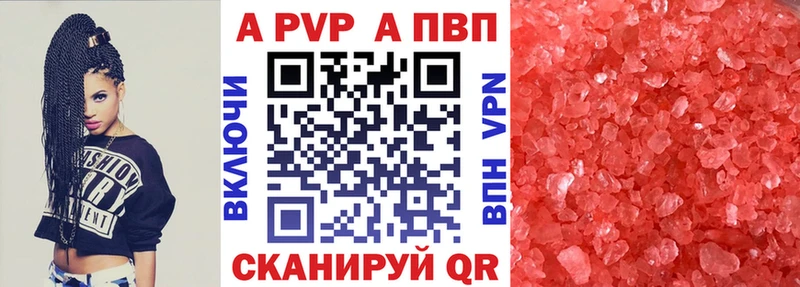 Купить наркоту Бузулук Гашиш blacksprut ONION Alpha PVP МЕФ Cocaine