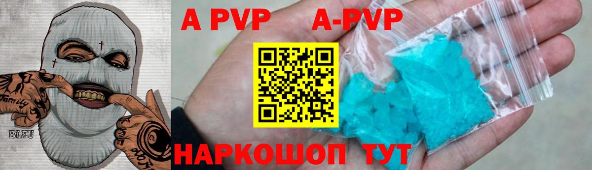 Alfa_PVP СК КРИС Бузулук