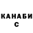 Каннабис планчик Dan Yarotskiy
