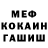 КЕТАМИН VHQ Artem Slime