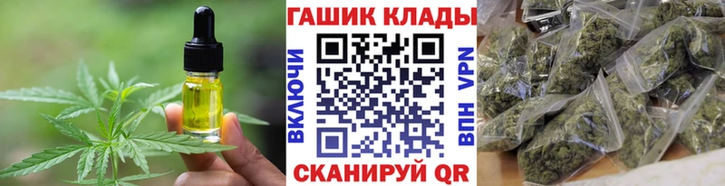 kraken как войти Бузулук Cannafood марихуана магазин продажи наркотиков
