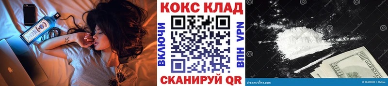 Cocaine FishScale  Бузулук 