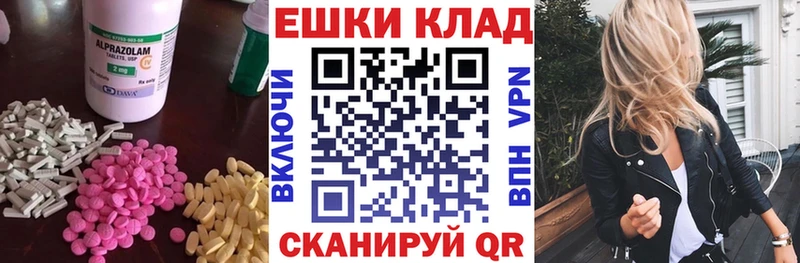 KRAKEN сайт  сайты даркнета телеграм  ЭКСТАЗИ Дубай  Бузулук 