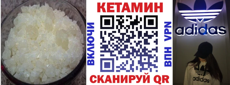 КЕТАМИН ketamine  цена наркотик  Бузулук 