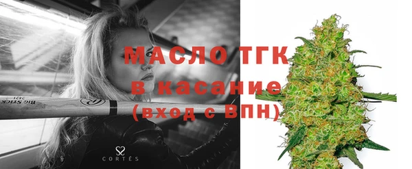спайс Белокуриха