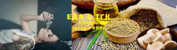 меф Беломорск