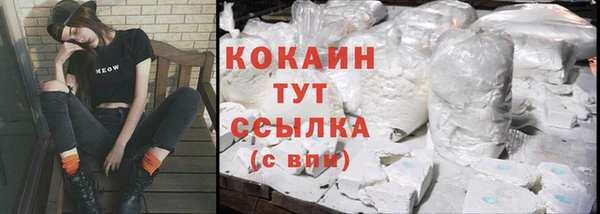 меф Беломорск