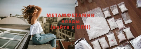 спайс Белокуриха