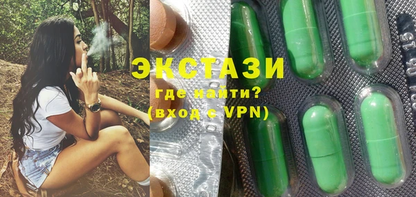 спайс Белокуриха