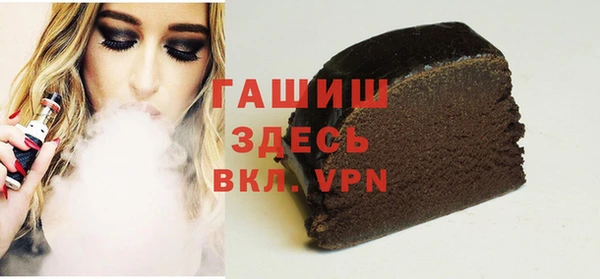 меф Беломорск