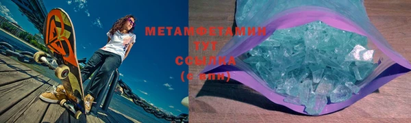 меф VHQ Белоозёрский