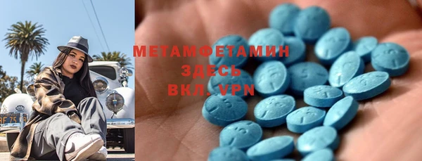меф VHQ Белоозёрский