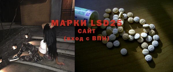 спайс Белокуриха