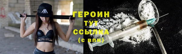 меф Беломорск