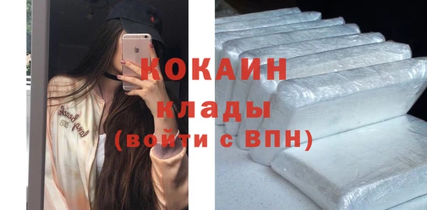 меф Беломорск