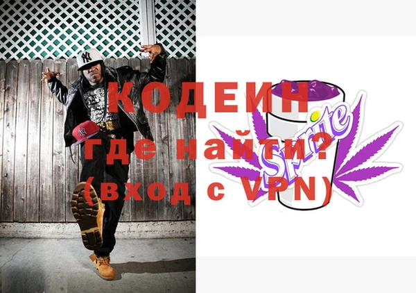 меф Беломорск