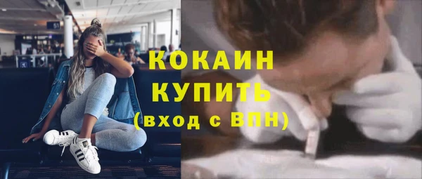 меф Беломорск