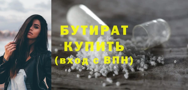 спайс Белокуриха