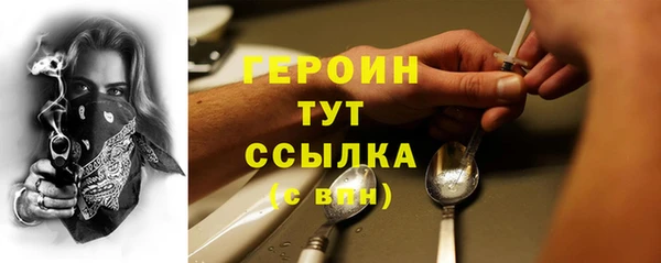 меф Беломорск