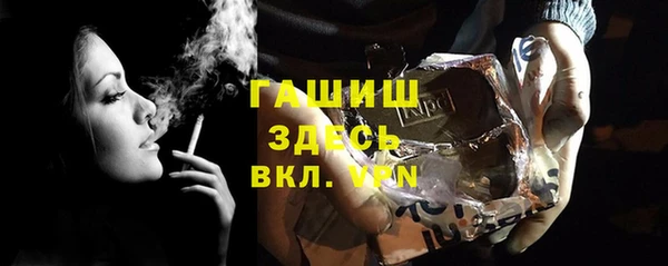 меф Беломорск