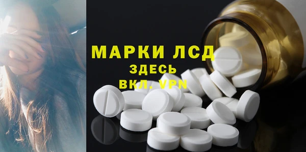 меф Беломорск