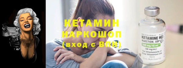 спайс Белокуриха