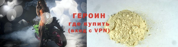 спайс Белокуриха