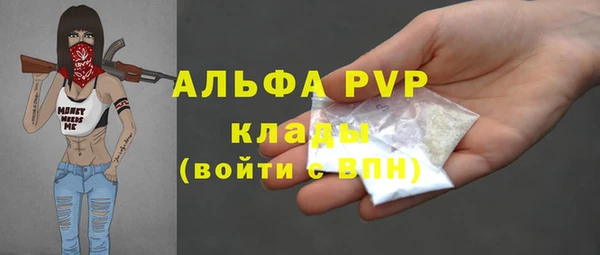 меф VHQ Белоозёрский