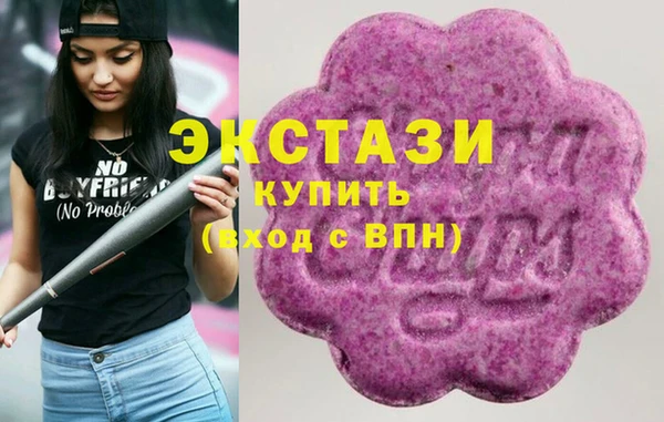 меф Беломорск