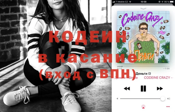 спайс Белокуриха