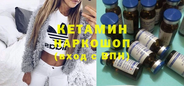 меф VHQ Белоозёрский