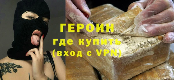 меф Беломорск