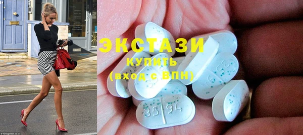 спайс Белокуриха