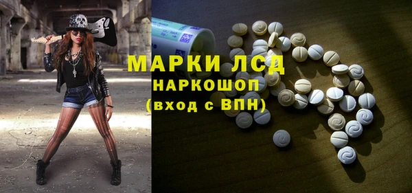 спайс Белокуриха