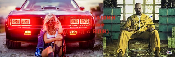 меф VHQ Белоозёрский