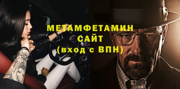 спайс Белокуриха