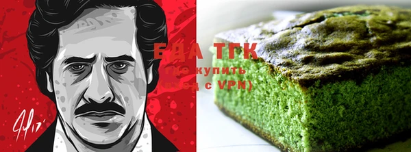 спайс Белокуриха