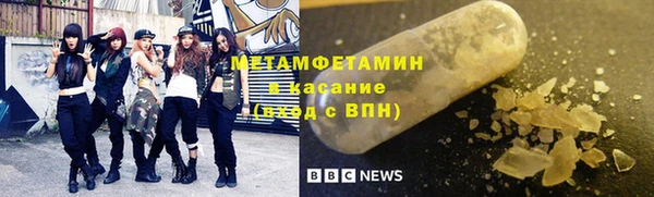 меф VHQ Белоозёрский