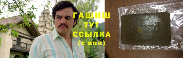 меф Беломорск