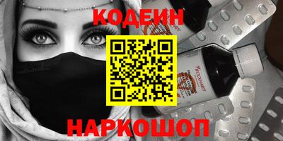 бутик Кинель