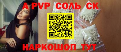 COCAINE Кимры