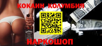 COCAINE Кимры