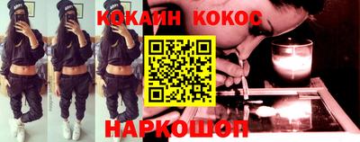 COCAINE Кимры