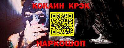 COCAINE Кимры
