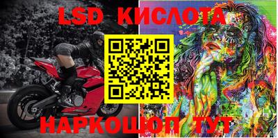 бутик Кинель