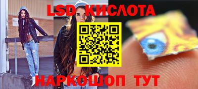 бутик Кинель