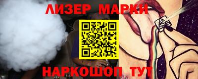 бутик Кинель