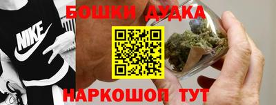 бутик Кинель
