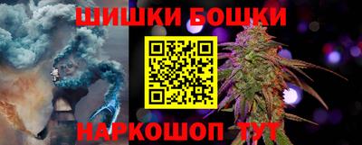 бутик Кинель