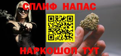 бутик Кинель